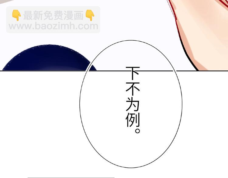 第18话  错失的机会47