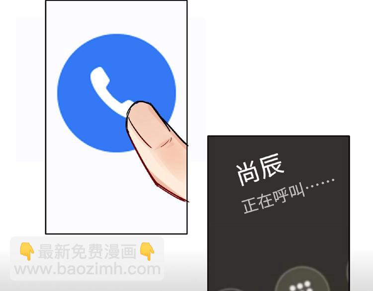 第18话  错失的机会52