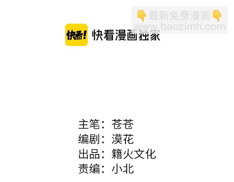 第18话  错失的机会6