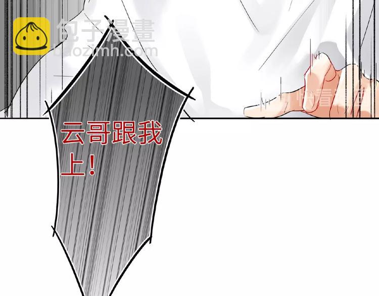 第18话  错失的机会61