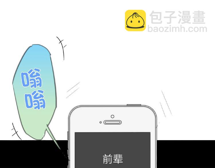 第18话  错失的机会68