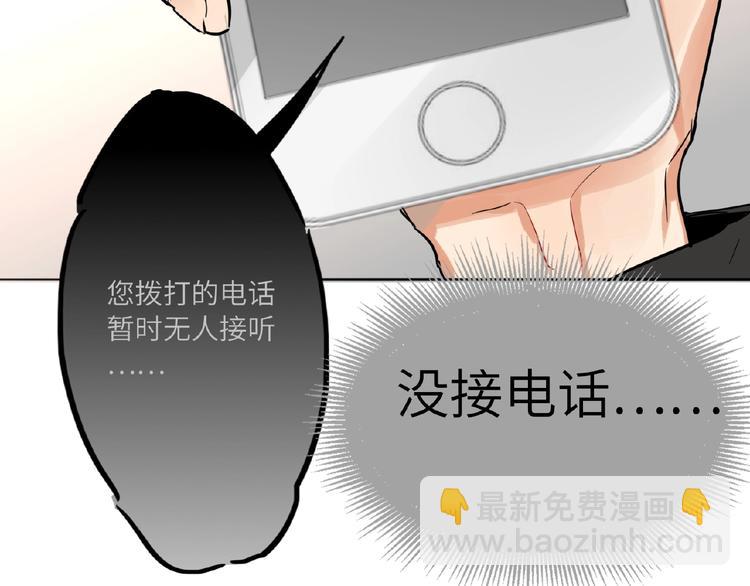 第18话  错失的机会74