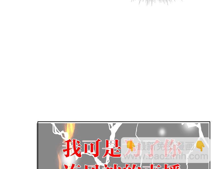 第18话  错失的机会75