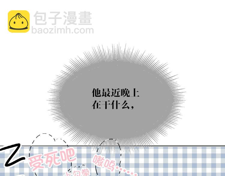 第18话  错失的机会78
