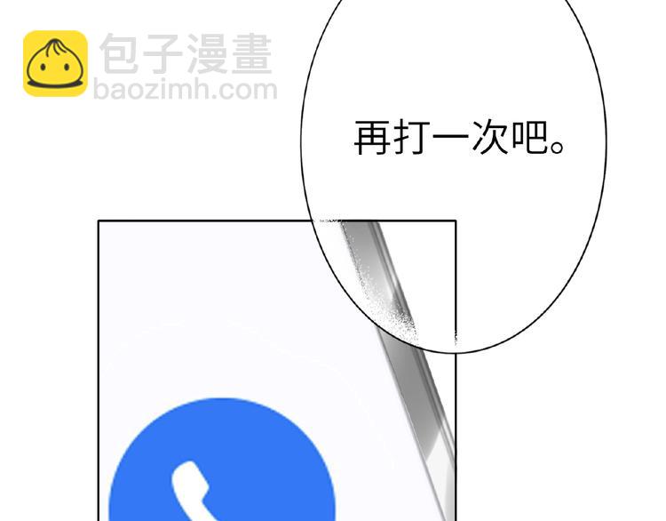 第18话  错失的机会83