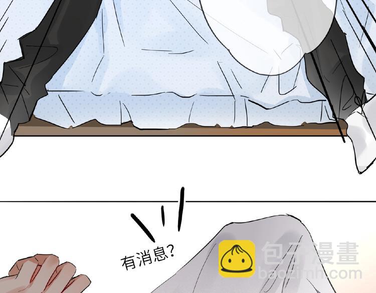 第18话  错失的机会89