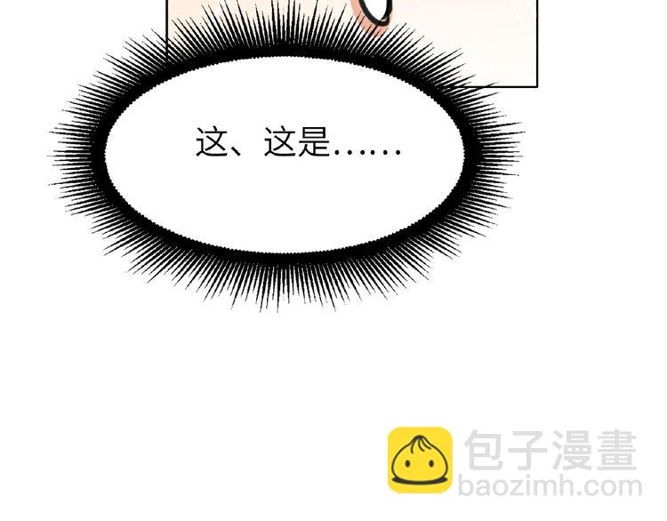 第18话  错失的机会94
