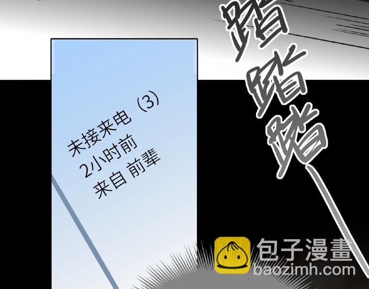 第18话  错失的机会97