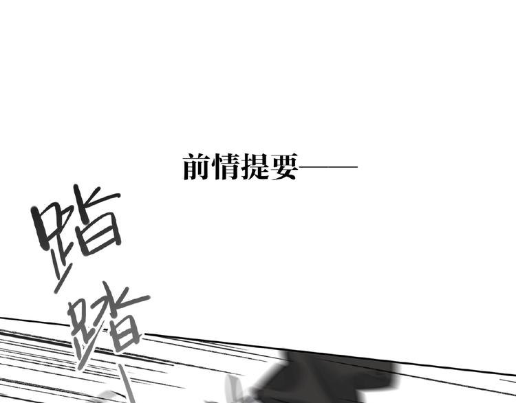 第19话 前辈别生气0