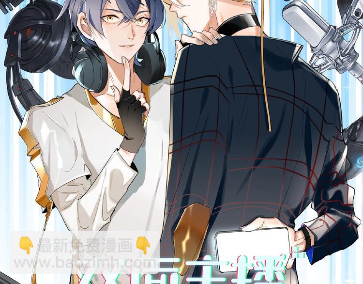 第19话 前辈别生气10