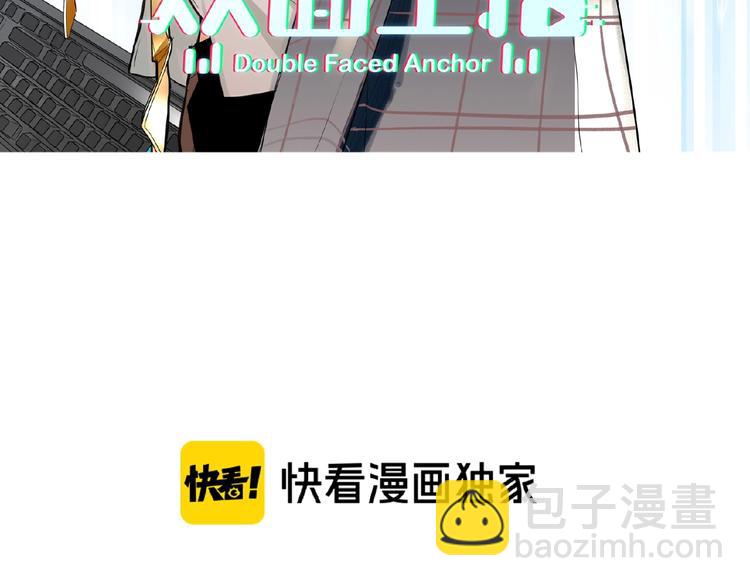 第19话 前辈别生气11