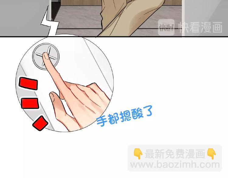 第19话 前辈别生气114