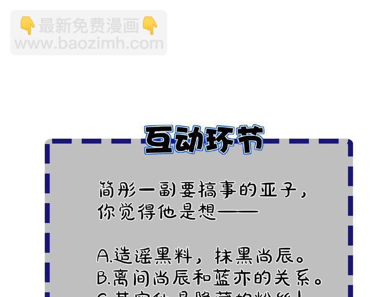 第19话 前辈别生气128