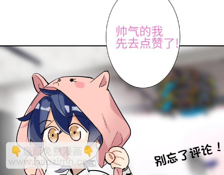 第19话 前辈别生气131