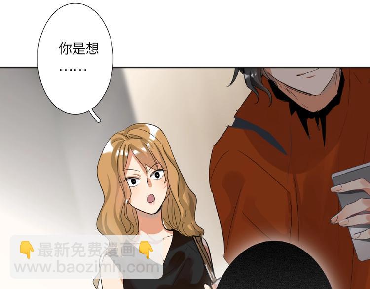 第19话 前辈别生气44