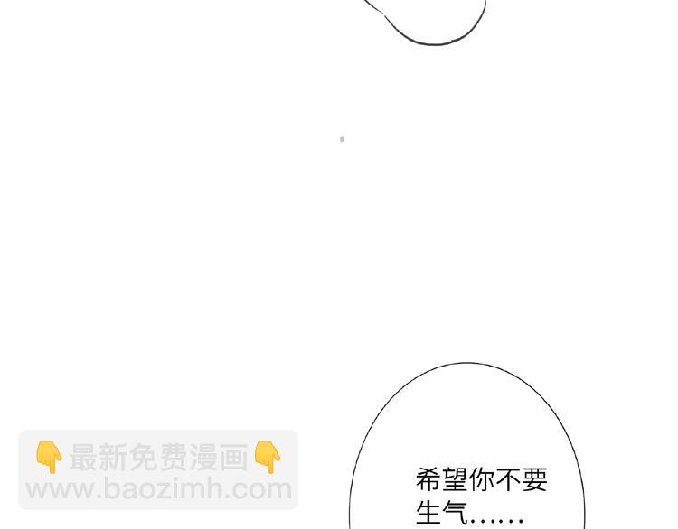 第19话 前辈别生气69