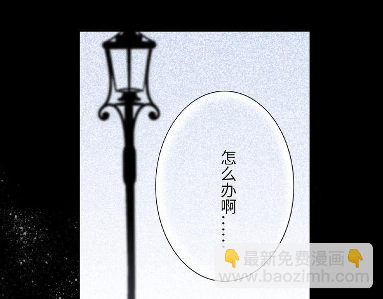 第19话 前辈别生气7