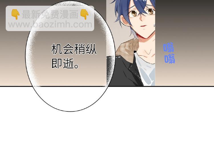 第19话 前辈别生气99