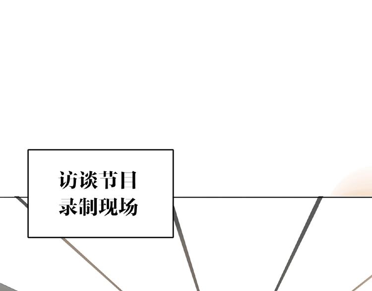 第20话  绯闻0