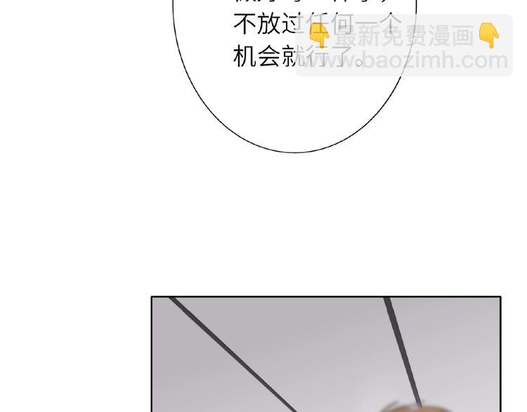 第20话  绯闻6