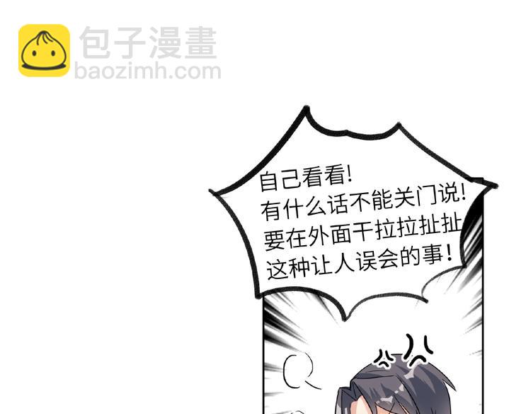 第21话  经纪人头很痛19