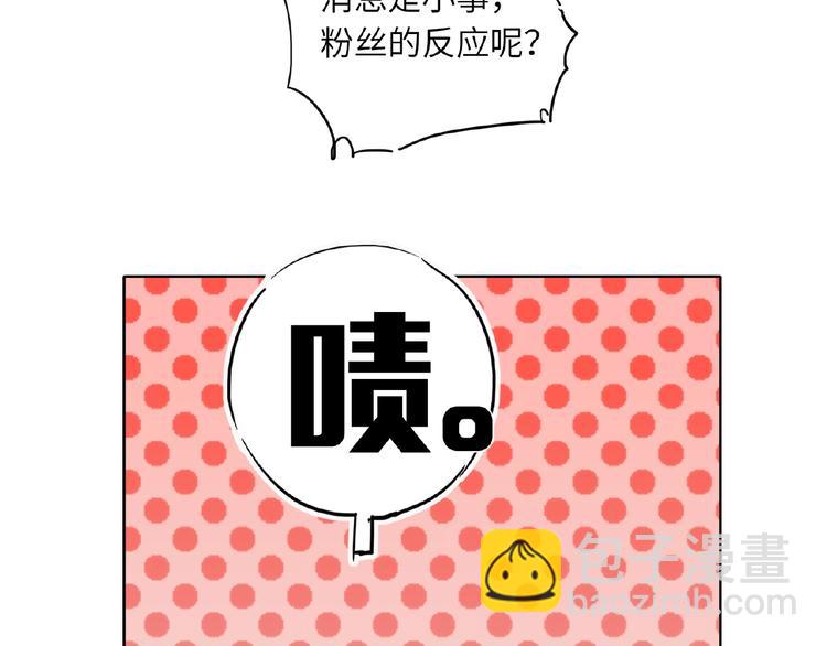 第21话  经纪人头很痛25
