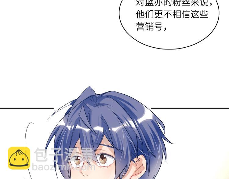 第21话  经纪人头很痛28