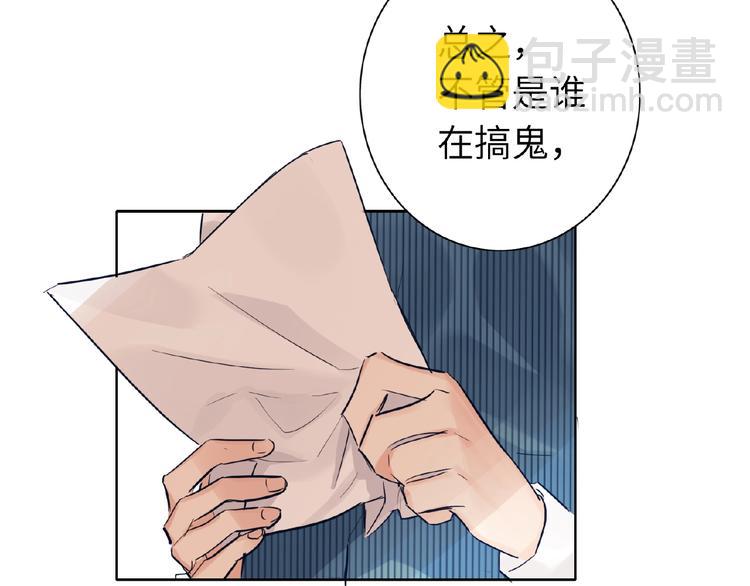 第21话  经纪人头很痛54