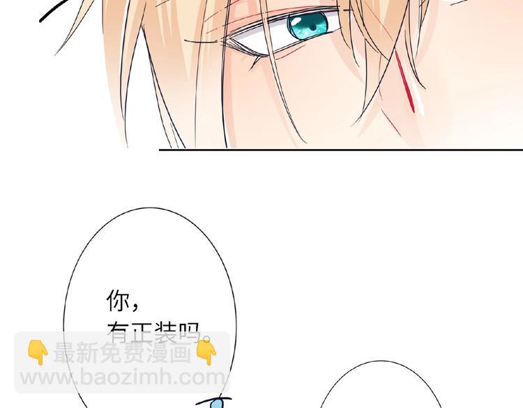 第21话  经纪人头很痛67