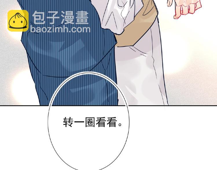 第21话  经纪人头很痛75