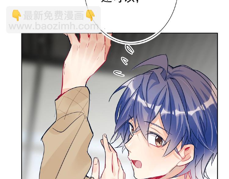 第21话  经纪人头很痛80