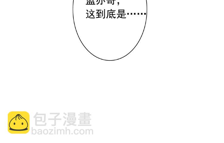 第21话  经纪人头很痛82