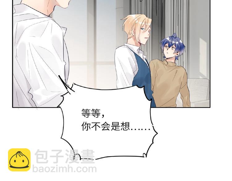 第21话  经纪人头很痛84