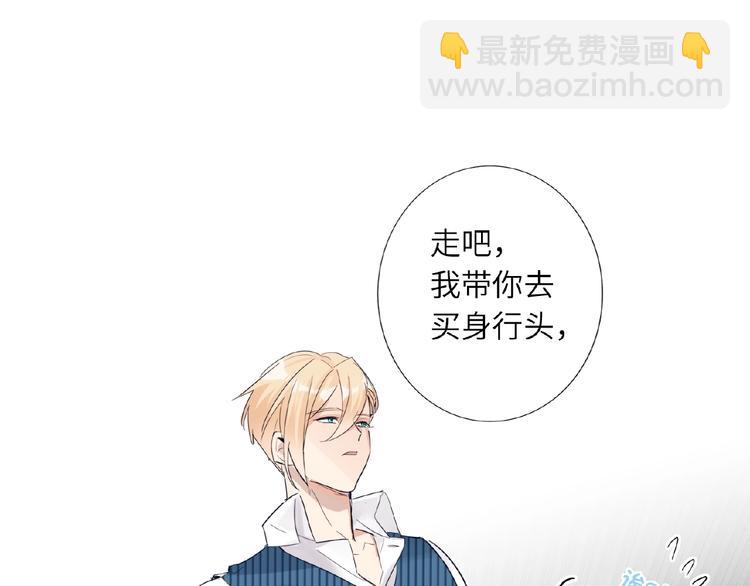 第21话  经纪人头很痛88