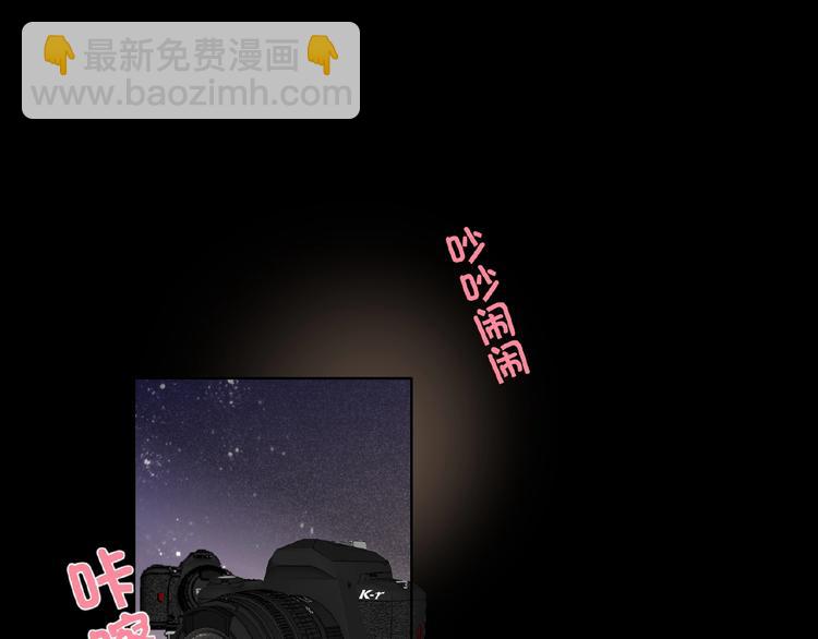第23话  红毯上的嫉妒12