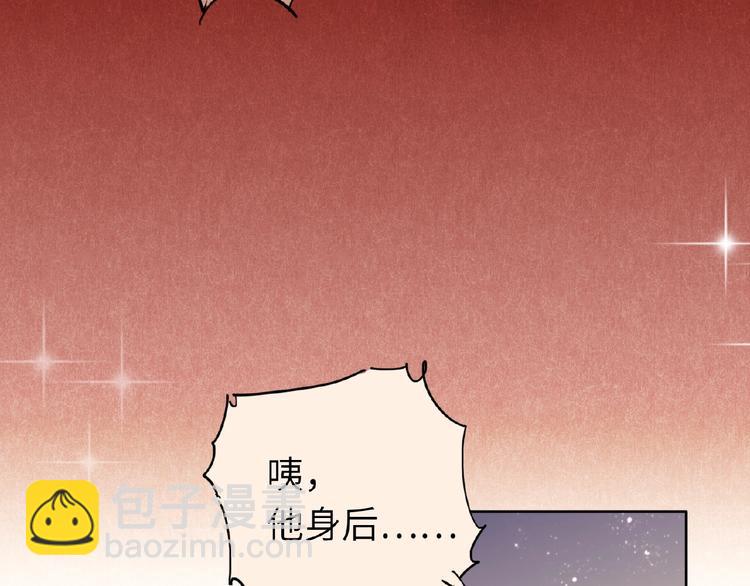 第23话  红毯上的嫉妒19