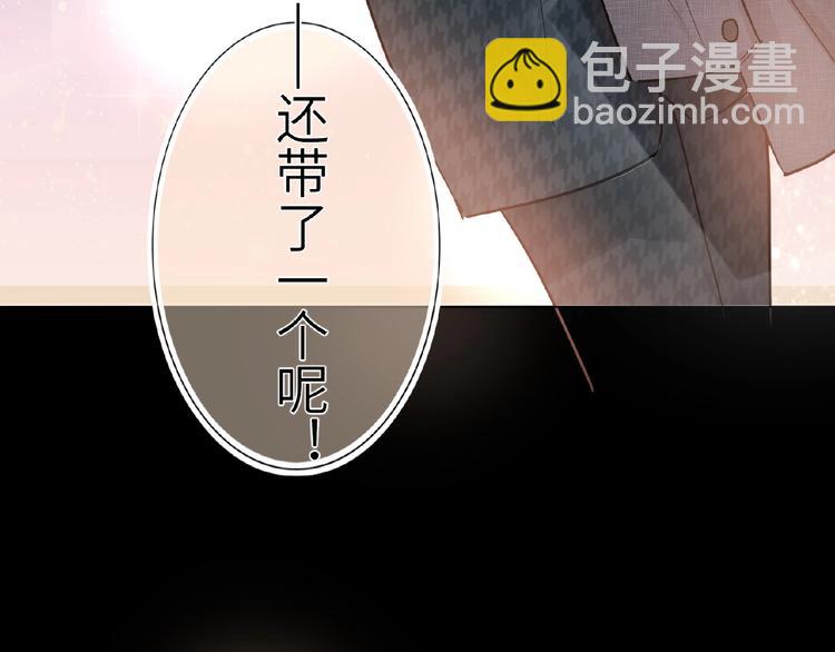 第23话  红毯上的嫉妒23