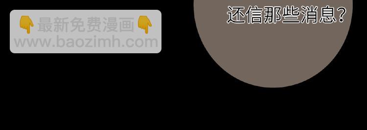 第23话  红毯上的嫉妒26