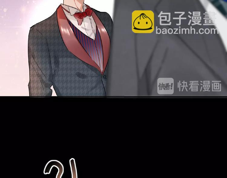 第23话  红毯上的嫉妒29