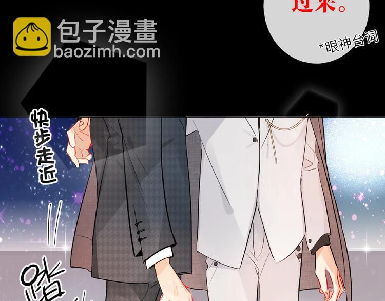 第23话  红毯上的嫉妒31