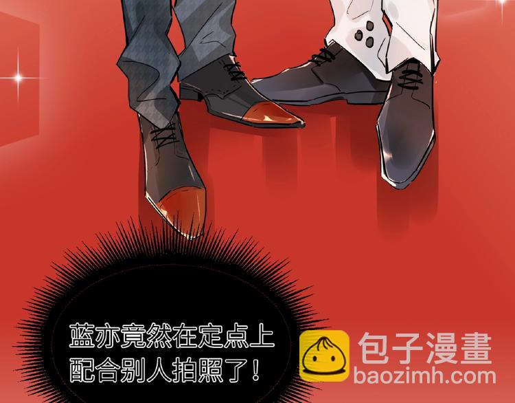 第23话  红毯上的嫉妒36