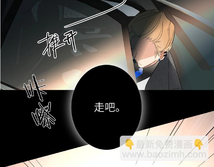 第23话  红毯上的嫉妒4