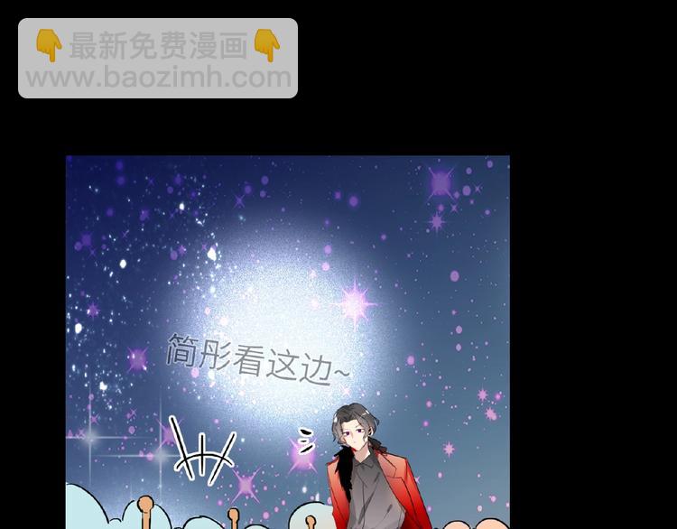 第23话  红毯上的嫉妒40