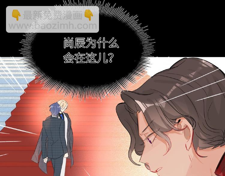 第23话  红毯上的嫉妒42