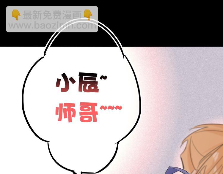 第23话  红毯上的嫉妒54