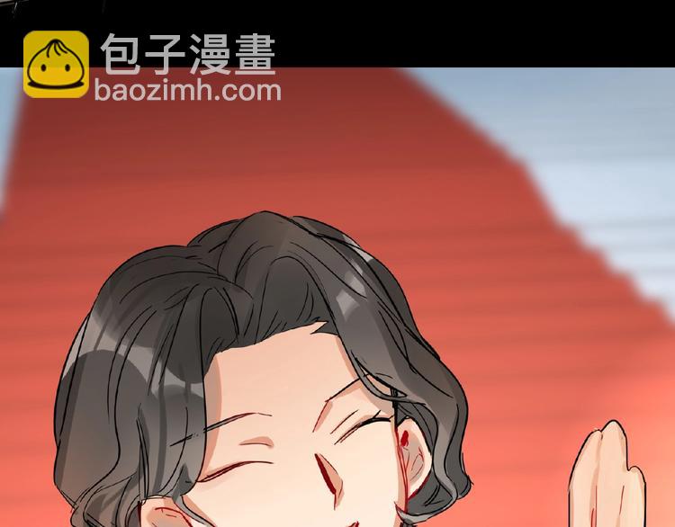 第23话  红毯上的嫉妒57
