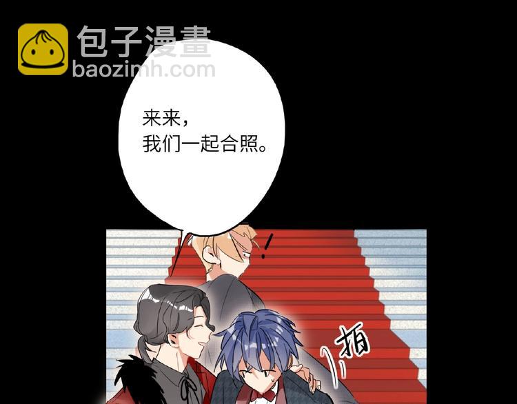 第23话  红毯上的嫉妒59