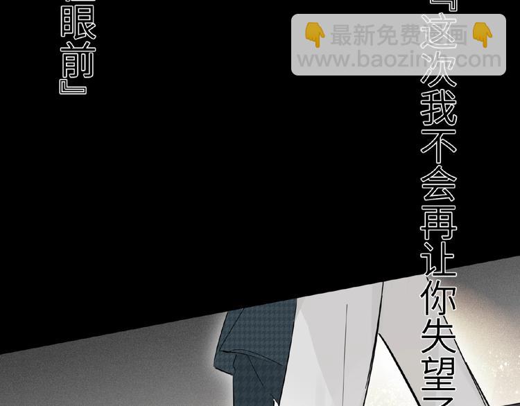 第23话  红毯上的嫉妒6