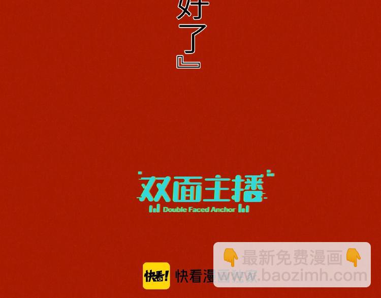 第23话  红毯上的嫉妒9