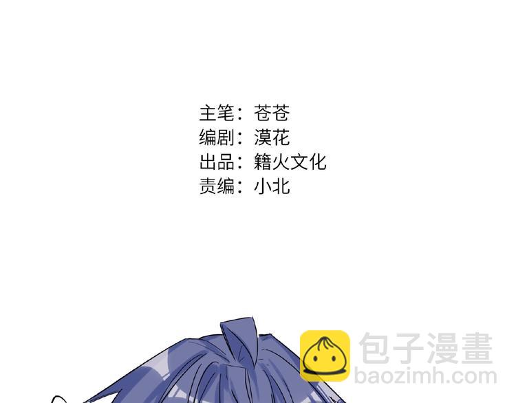 第24话  酒会危机1